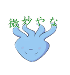 青くん（個別スタンプ：14）