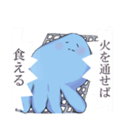 青くん（個別スタンプ：19）