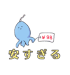 青くん（個別スタンプ：20）