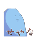 青くん（個別スタンプ：22）