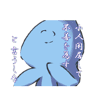 青くん（個別スタンプ：23）