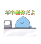 青くん（個別スタンプ：27）
