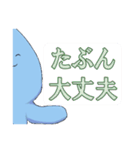 青くん（個別スタンプ：29）