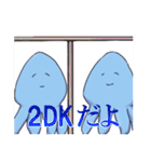 青くん（個別スタンプ：30）