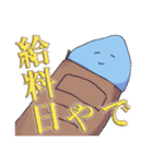 青くん（個別スタンプ：31）