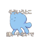 青くん（個別スタンプ：32）