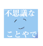 青くん（個別スタンプ：35）