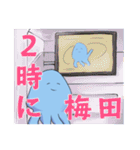 青くん（個別スタンプ：37）