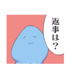 青くん（個別スタンプ：39）