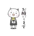 ネコのコイケ（個別スタンプ：2）