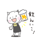 ネコのコイケ（個別スタンプ：4）