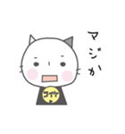 ネコのコイケ（個別スタンプ：5）