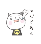 ネコのコイケ（個別スタンプ：7）