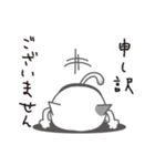 ネコのコイケ（個別スタンプ：8）