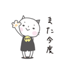 ネコのコイケ（個別スタンプ：10）