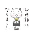 ネコのコイケ（個別スタンプ：14）
