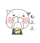 ネコのコイケ（個別スタンプ：16）