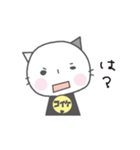 ネコのコイケ（個別スタンプ：17）