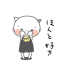 ネコのコイケ（個別スタンプ：21）
