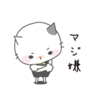 ネコのコイケ（個別スタンプ：22）
