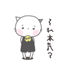 ネコのコイケ（個別スタンプ：23）