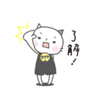 ネコのコイケ（個別スタンプ：25）