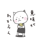 ネコのコイケ（個別スタンプ：26）