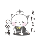 ネコのコイケ（個別スタンプ：31）