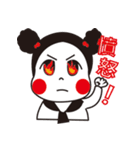 Chubby Girl ~（個別スタンプ：5）