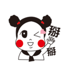Chubby Girl ~（個別スタンプ：7）