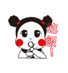 Chubby Girl ~（個別スタンプ：8）