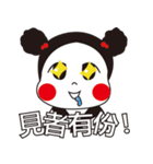 Chubby Girl ~（個別スタンプ：10）