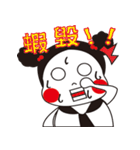 Chubby Girl ~（個別スタンプ：14）
