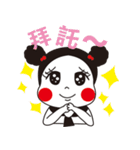Chubby Girl ~（個別スタンプ：16）