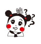 Chubby Girl ~（個別スタンプ：17）