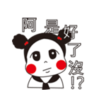 Chubby Girl ~（個別スタンプ：18）