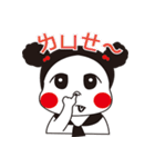 Chubby Girl ~（個別スタンプ：20）