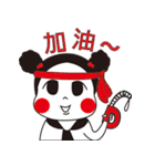 Chubby Girl ~（個別スタンプ：21）
