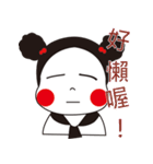 Chubby Girl ~（個別スタンプ：22）