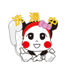 Chubby Girl ~（個別スタンプ：23）