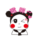 Chubby Girl ~（個別スタンプ：27）