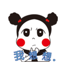 Chubby Girl ~（個別スタンプ：29）