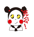 Chubby Girl ~（個別スタンプ：34）