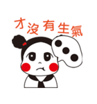 Chubby Girl ~（個別スタンプ：35）