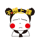 Chubby Girl ~（個別スタンプ：38）