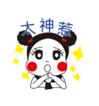 Chubby Girl ~（個別スタンプ：40）