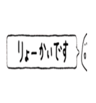 少し敬語もあります うさぎ（個別スタンプ：4）