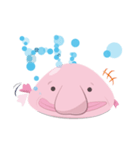 ブロブフィッシュ（blobfish）（個別スタンプ：1）