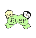 motipentonakamatati（個別スタンプ：3）