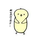 motipentonakamatati（個別スタンプ：23）